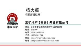 企业名片高端PVC卡卡