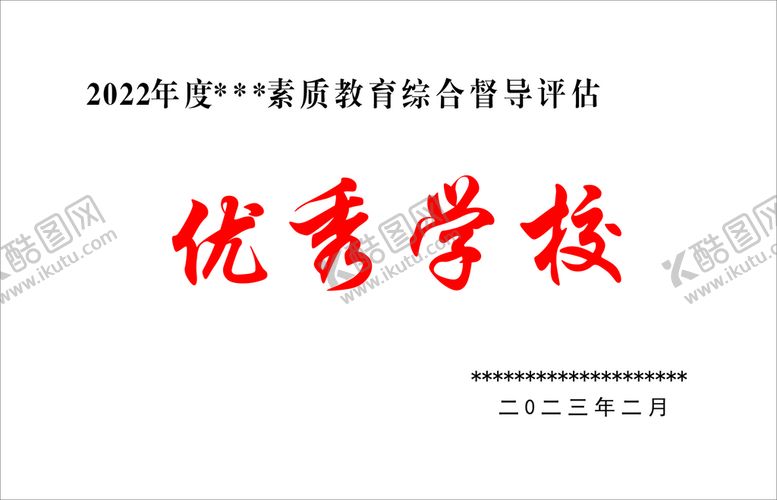 编号：70954110080214307184【酷图网】源文件下载-透明奖牌