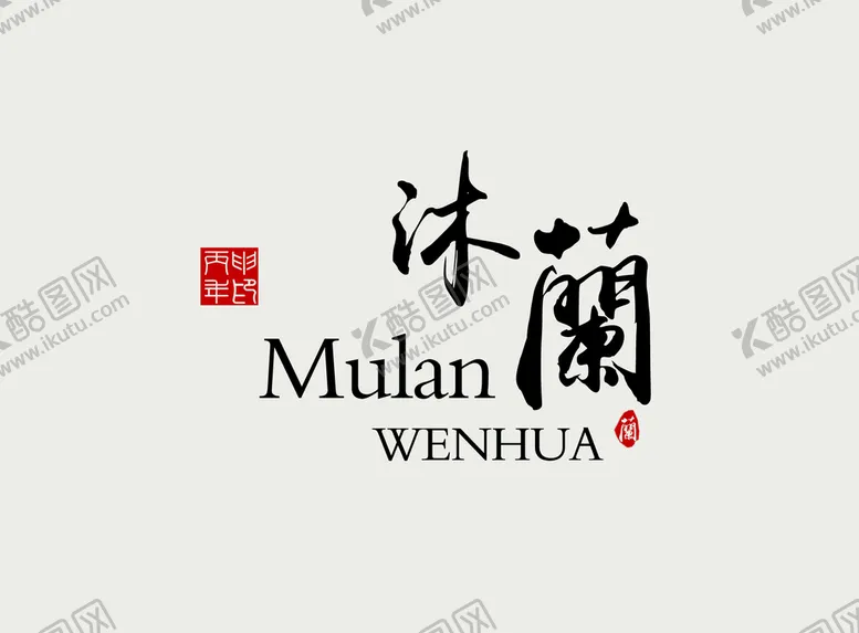 编号：54968209192247141798【酷图网】源文件下载-日系文字排版
