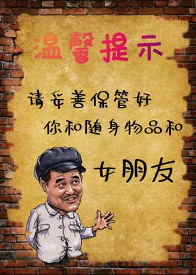 个性复古烧烤店创意装饰海报贴画