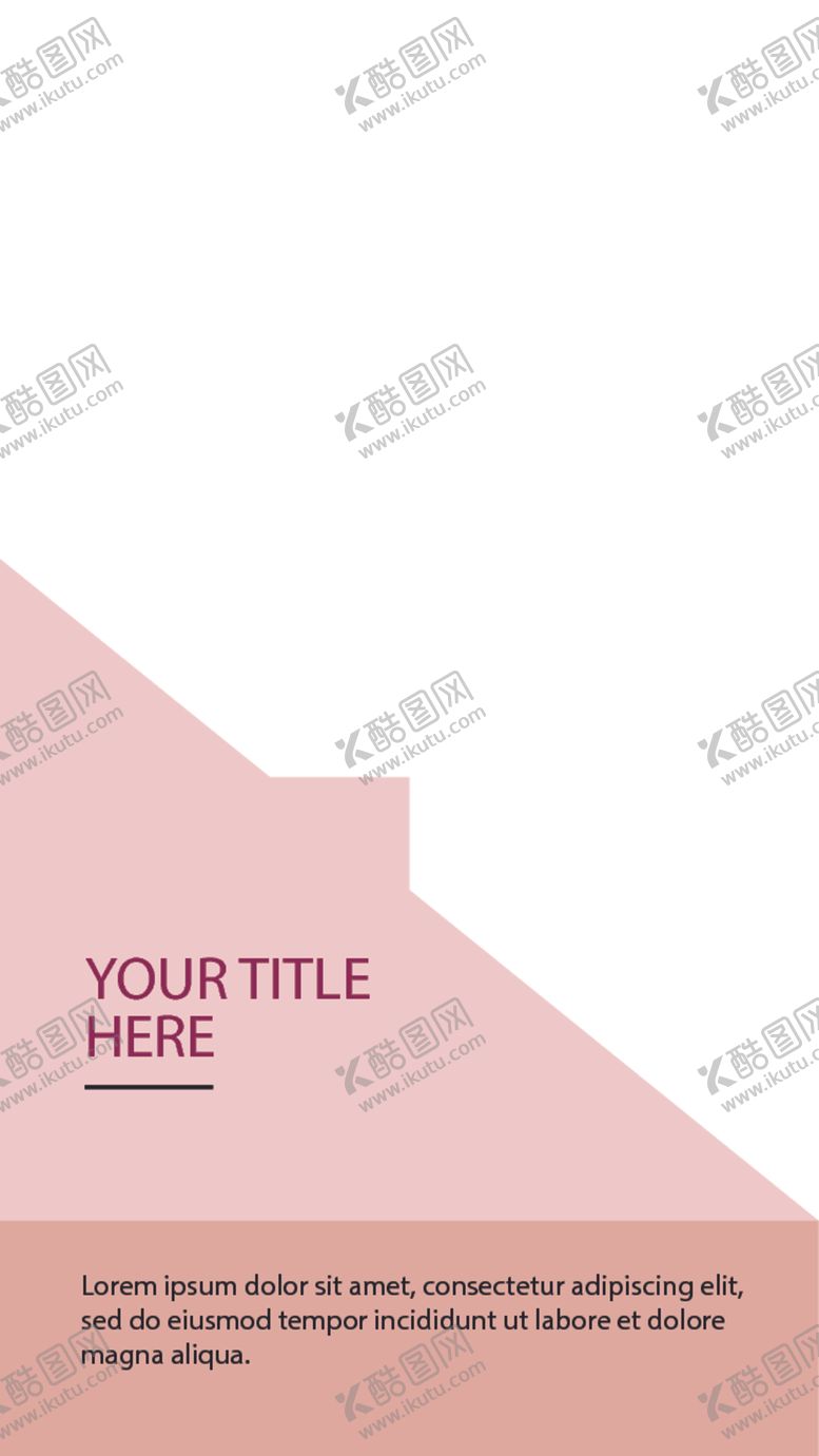 编号：68587910082249403817【酷图网】源文件下载-简约海报