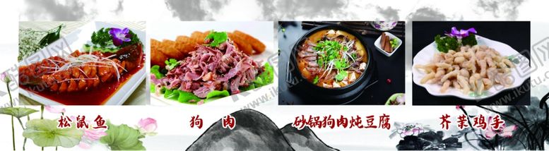 编号：66036406271007274039【酷图网】源文件下载-酒馆招牌菜招牌菜菜单