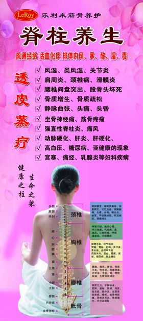 乐利来