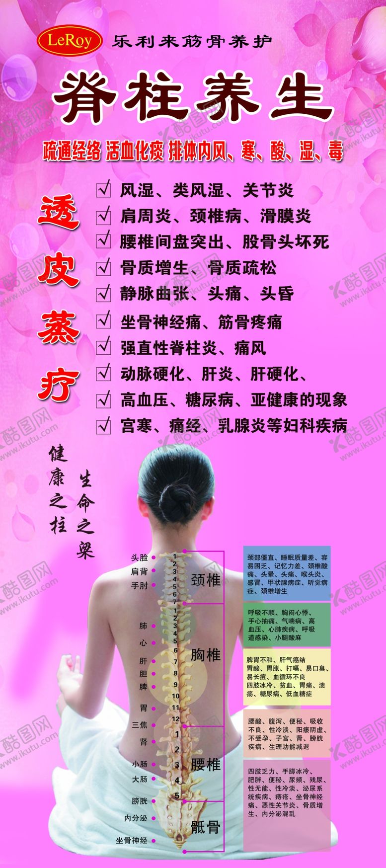 编号：52299906271433198595【酷图网】源文件下载-乐利来