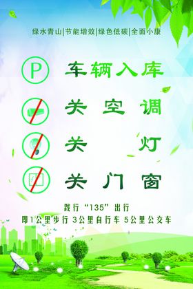 践行315
