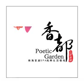 房地产logo建筑标志子标志