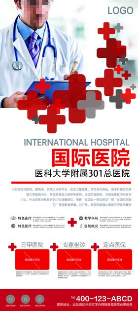 企业简介