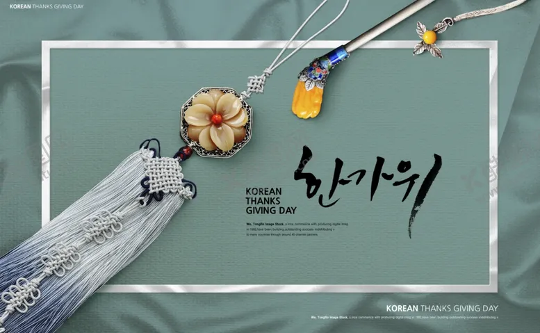 编号：34264509201415088494【酷图网】源文件下载-秋天