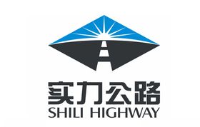 实力公路LOGO标志商标