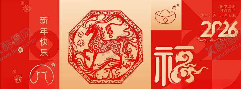 编号：46991504061455477936【酷图网】源文件下载-马年展板