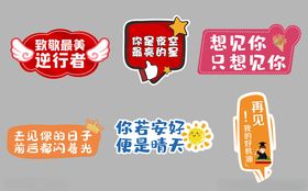 手举牌