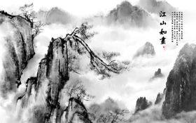水墨山水江山如画背景墙