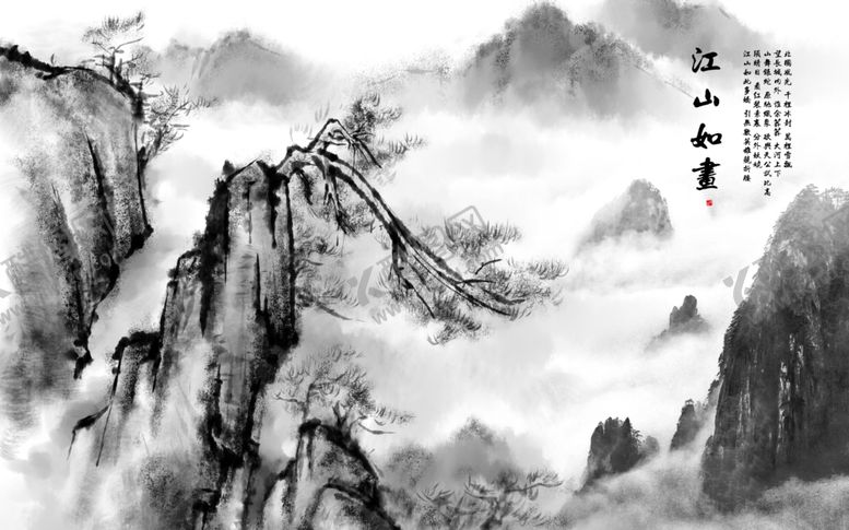 编号：77052309110934212513【酷图网】源文件下载-水墨山水江山如画背景墙