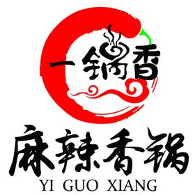 麻辣香锅