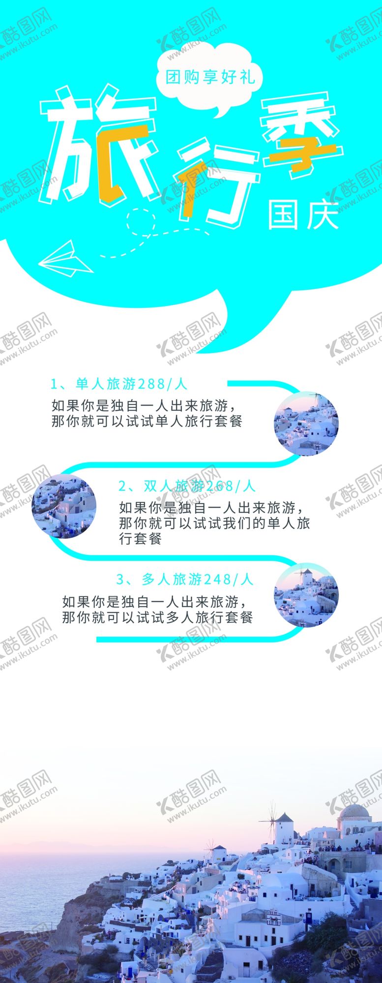 编号：10915305042119315007【酷图网】源文件下载-中秋