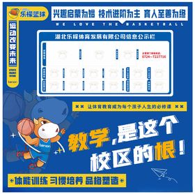 教学是这个校区的根