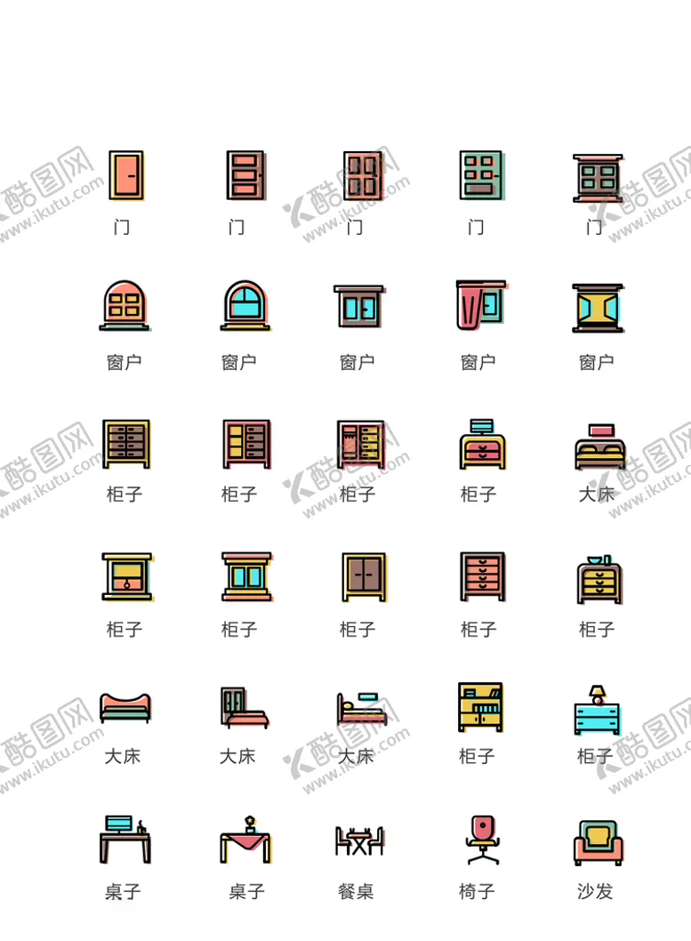 编号：73094909121046573123【酷图网】源文件下载-家具图标家居图标家电图标