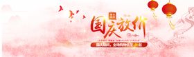 促销海报
