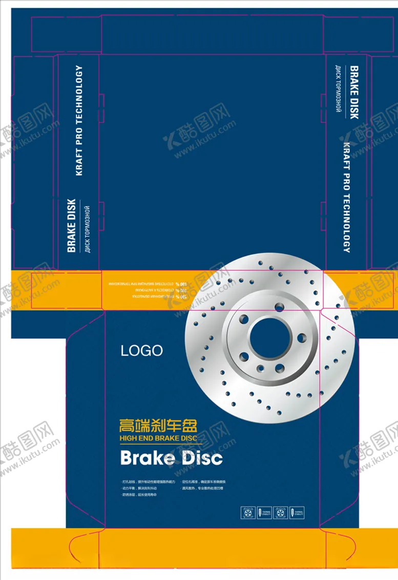 编号：86086404220829181938【酷图网】源文件下载-刹车盘刹车盘包装