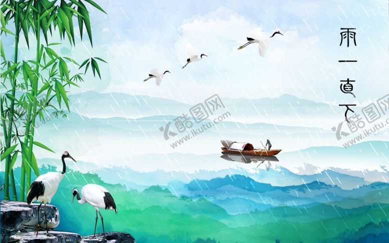 编号：60724909261757285419【酷图网】源文件下载-雨一直下