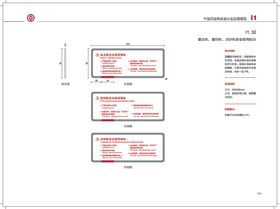 中行5.0vi