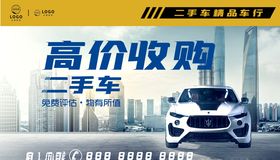 精品二手车户外单透