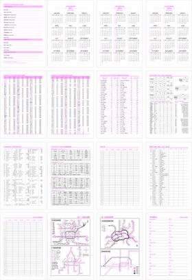 编号：74219009231440076813【酷图网】源文件下载-公共法律服务工作站