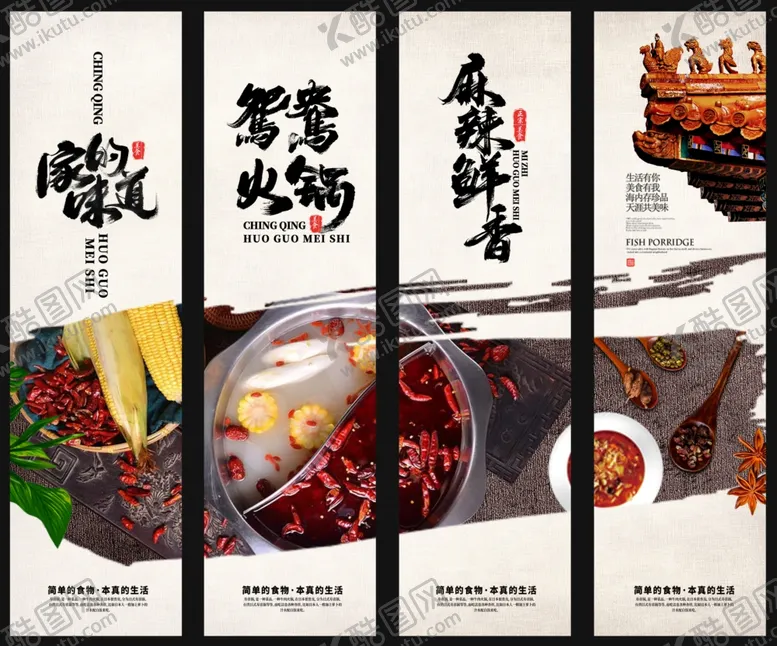 编号：76721206240405564632【酷图网】源文件下载-美食