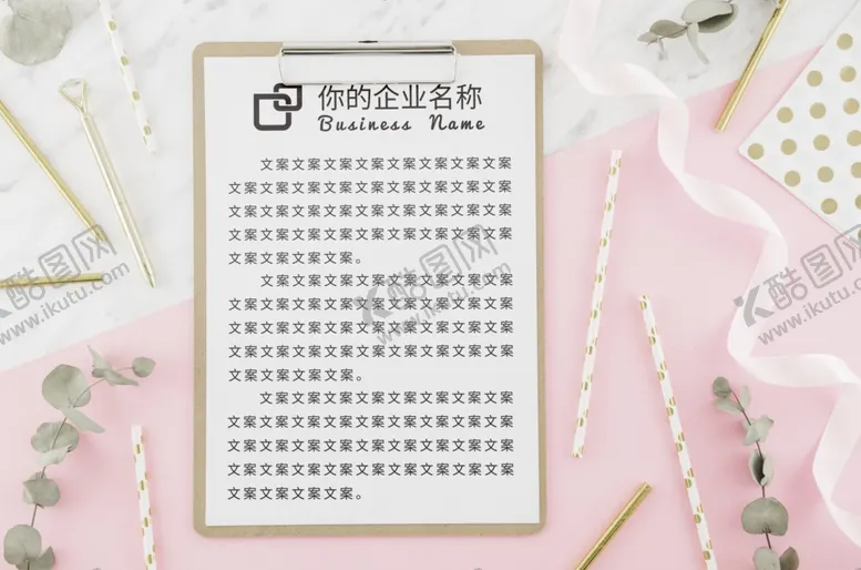 编号：63825306191448142981【酷图网】源文件下载-笔记本样机