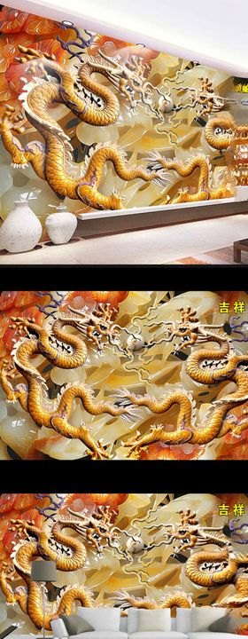 玉雕电视背景墙