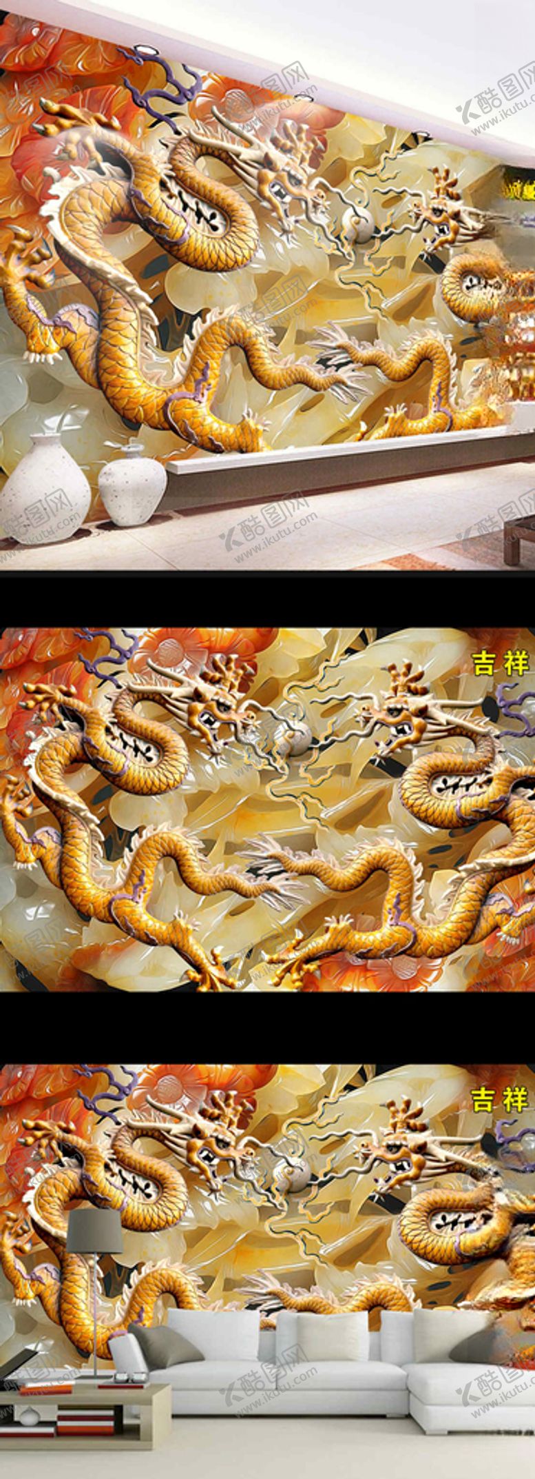 编号：65777710230318054106【酷图网】源文件下载-家和富贵玉雕电视背景墙