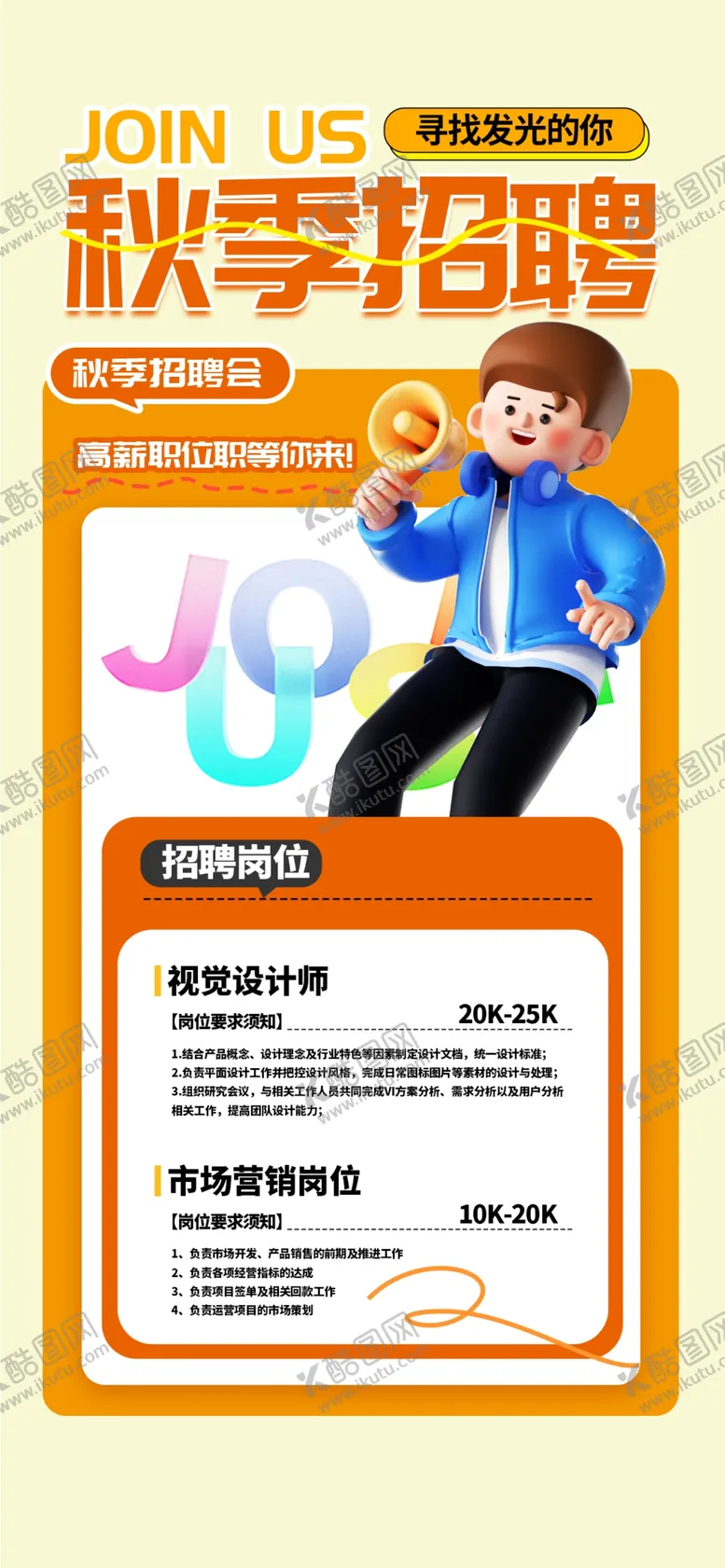 编号：80804202220544284525【酷图网】源文件下载-十月你好图片