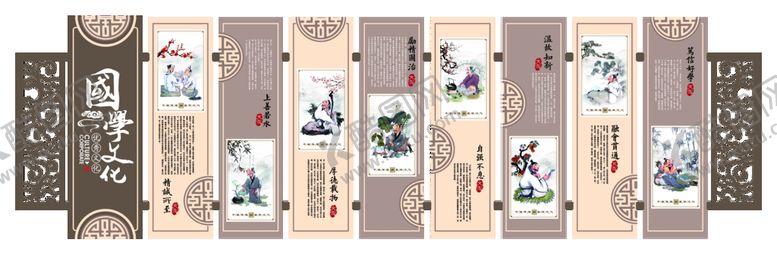 编号：07295409191417108603【酷图网】源文件下载-校园文化