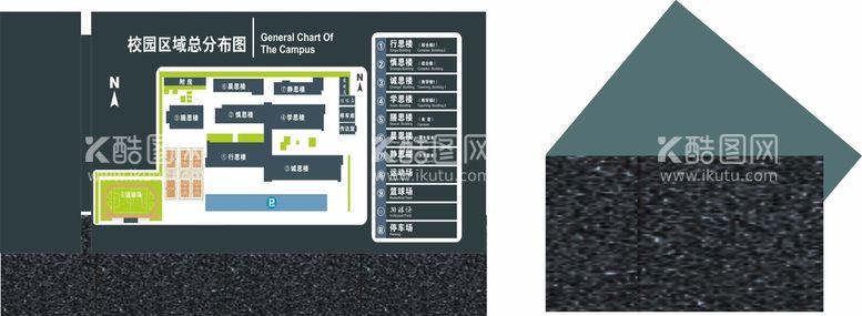 编号：62022011181119248588【酷图网】源文件下载-平面导视图