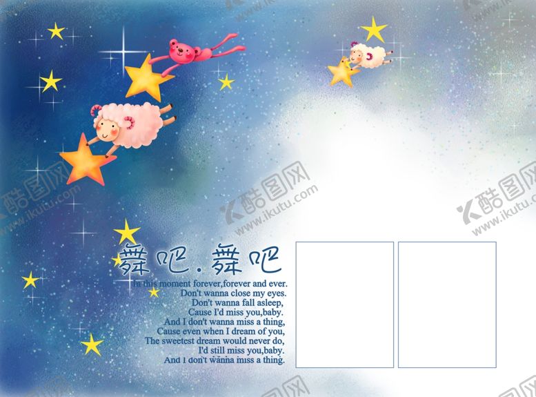编号：34670005122241186096【酷图网】源文件下载-小清新时尚儿童卡通相册模板