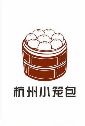 包子