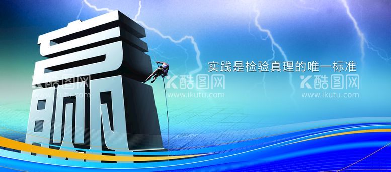 编号：29357009151102431695【酷图网】源文件下载-赢得天下赢海报