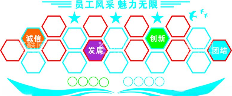 编号：30803303212016452907【酷图网】源文件下载-员工风采