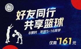 好友同行