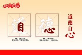 编号：01785409241900591438【酷图网】源文件下载-文明城市海报