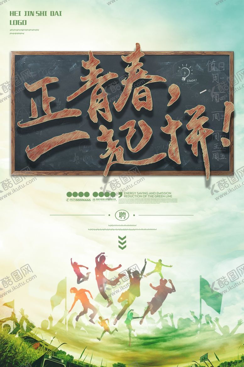 编号：70622303220221463324【酷图网】源文件下载-公司文化