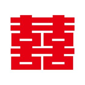 结婚剪纸双喜喜字