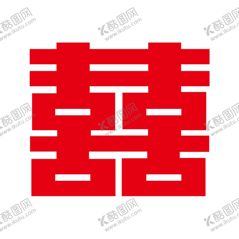 编号：34038105110044499298【酷图网】源文件下载-结婚剪纸双喜喜字