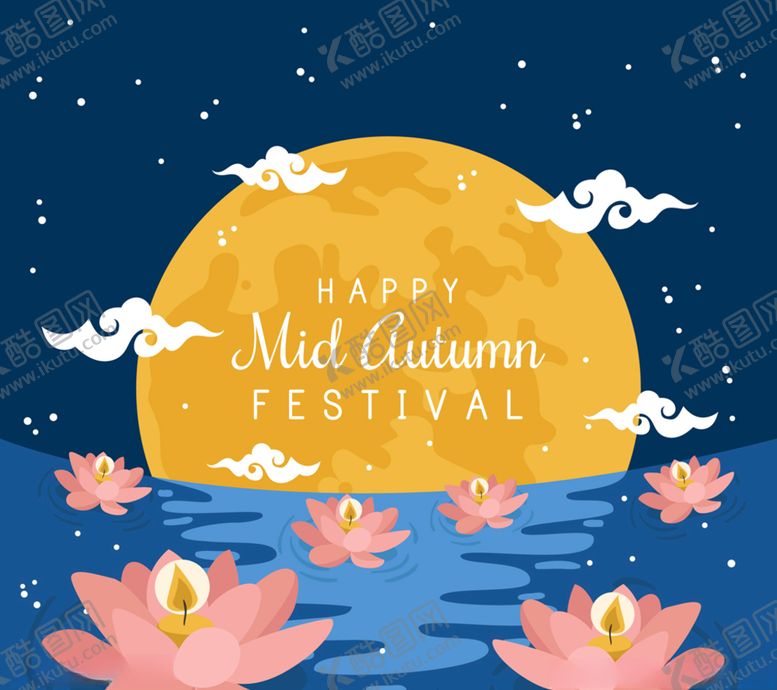 编号：81222309272214342997【酷图网】源文件下载-彩绘中秋节月亮和莲花矢量素材