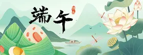 端午插画
