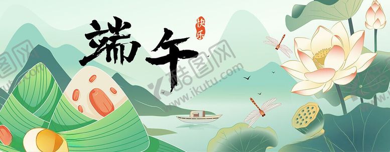 编号：53016906020842005821【酷图网】源文件下载-端午插画