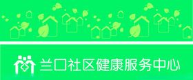 社康玻璃防障条