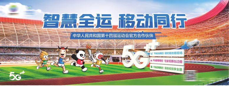 编号：35928703250206245605【酷图网】源文件下载-主画面