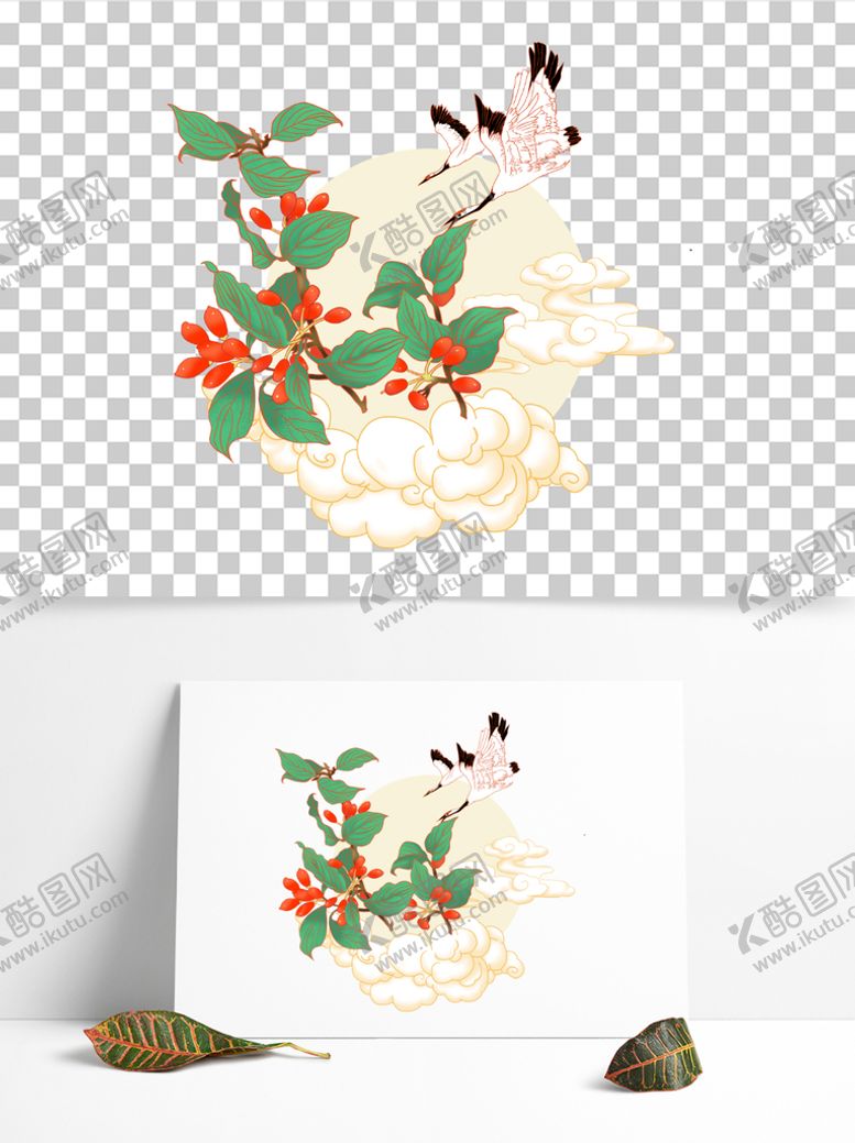 编号：39158409150543074091【酷图网】源文件下载-枸杞子插画植物设计