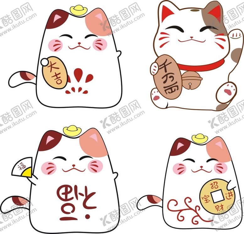 编号：31929801240242281135【酷图网】源文件下载-招财猫